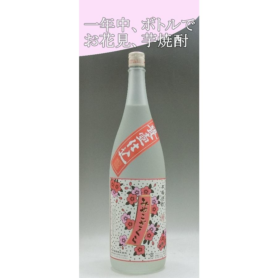 みやこざくら 芋焼酎 25度 1800ml 水割り、ロック、すっきり、湯