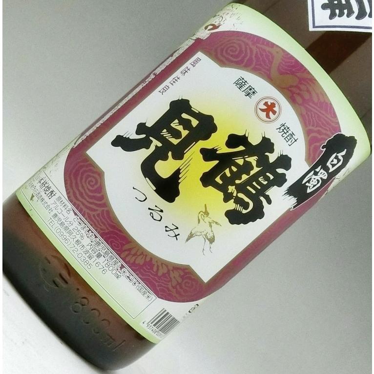 大石酒造 鶴見 白濁無濾過 芋焼酎 2025年 25度 1800ml くさい、臭い