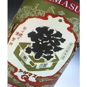 繁桝 しげます クラシック 特別純米 720ml 福岡の日本酒 飲んで 繁桝 しげます クラシック 特別純米 720ml 福岡の日本酒 飲んで