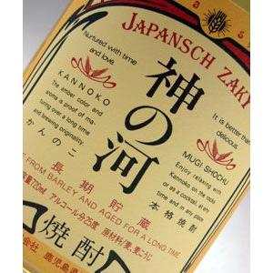 麦焼酎 神の河 かんのこ 25度 720ml　　樫樽の中で3年以上長期貯蔵熟成｜murasake8｜02