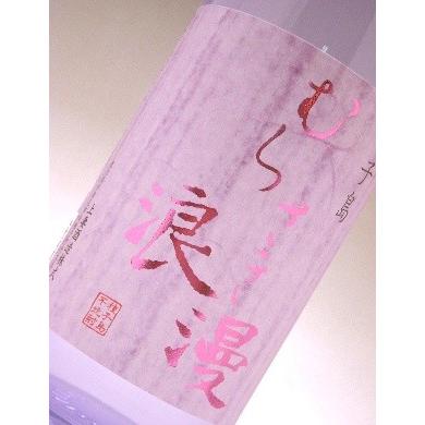 むらさき浪漫 25度 720ml 芋焼酎 種子島 限定流通 : 焼酎商店 正価販売