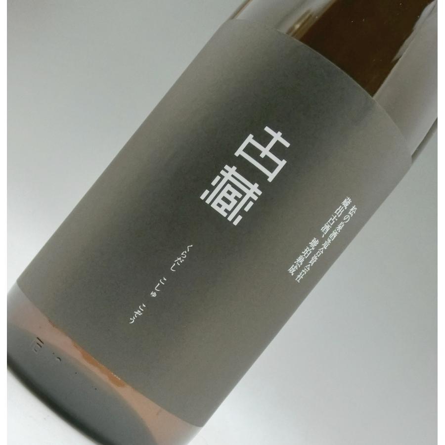 古蔵-こぞう- 松の泉二十五年酒