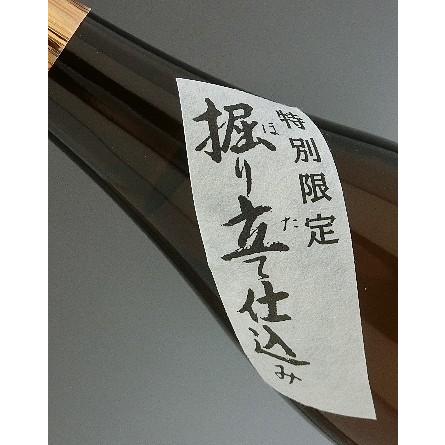 美し里 うましさと 芋焼酎 25度 1800ml 限定品｜murasake8｜03