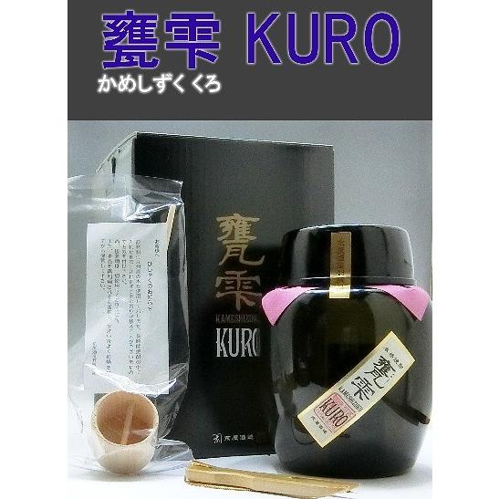 甕雫KURO 芋焼酎 京屋酒造 20度 1800ml 箱付き 未開封。 お中元 夏 ギフト 甕雫 KURO かめしずく 20度 1800ml 柄杓 専用