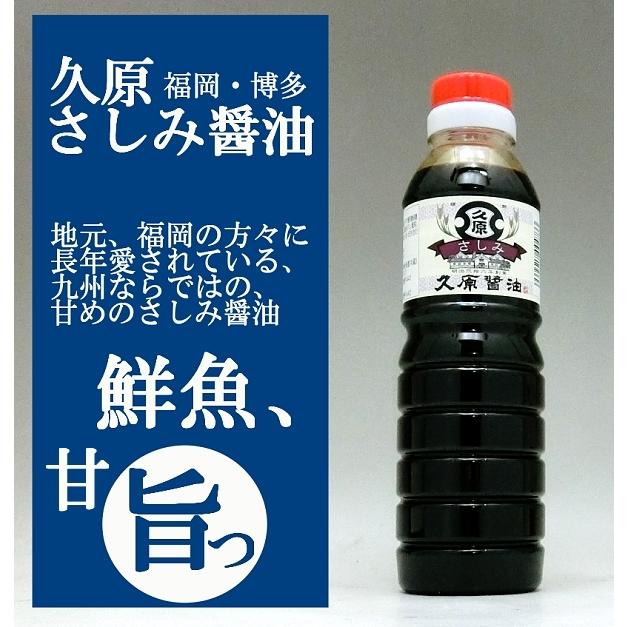 久原醤油 くばら 刺身さしみ醤油 360ml 福岡 博多の甘口醤油  久原醤油 特約店です｜murasake8