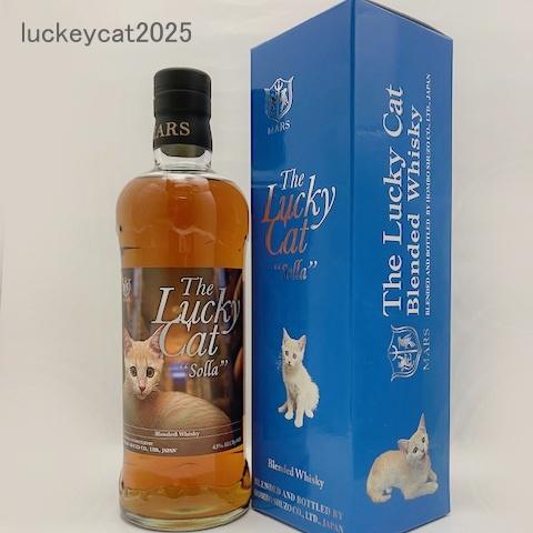 マルスウイスキー The Lucky Cat Solla 43度 700ml 猫好きウイスキー