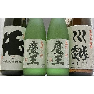 いも焼酎セット 魔王 7 2 川越 1 8 伝 1 8 芋焼酎 飲みくらべ4本セット 特約店正価価格 Maoukawagoeden 焼酎商店 正価販売 通販 Yahoo ショッピング