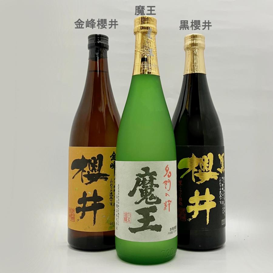 魔王 金峰櫻井 黒櫻井 小瓶 芋焼酎 3本セット : 焼酎商店 正価販売 