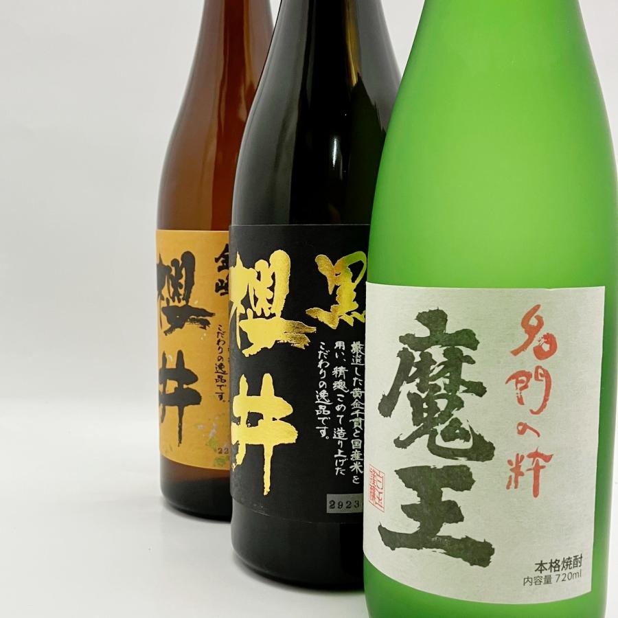 魔王 金峰櫻井 黒櫻井 小瓶 芋焼酎 3本セット : 焼酎商店 正価販売 
