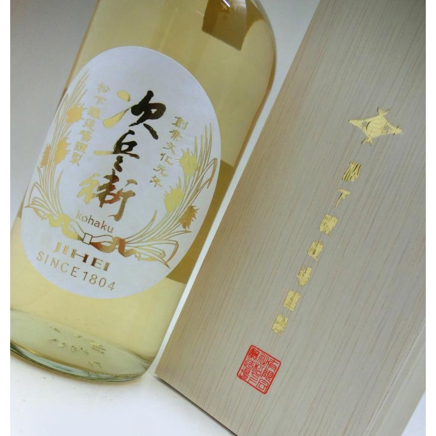 次兵衛 長期樽貯蔵 米焼酎 40度 700ml kohaku : 焼酎商店 正価