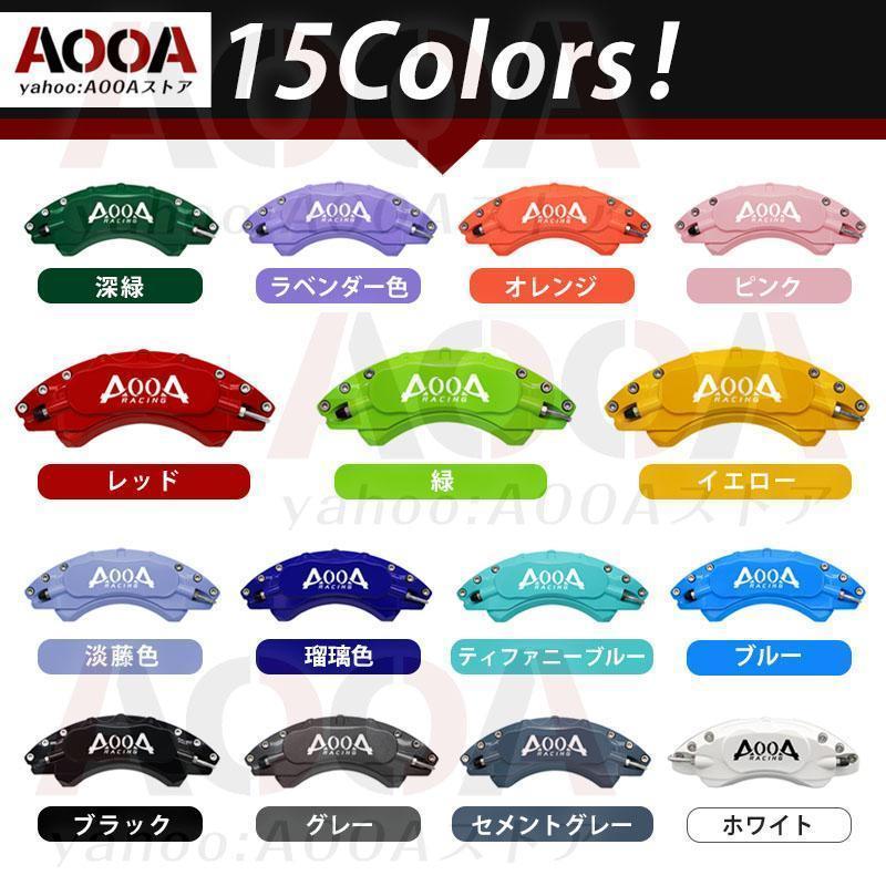 AOOA RACING キャリパーカバー 30アルファード オレンジ AOOA RACING キャリパーカバー 30アルファード オレンジ
