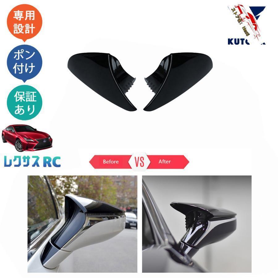 レクサスRC RC200t RC300 RC300h RC350 アクセサリー パーツ スポーツ 