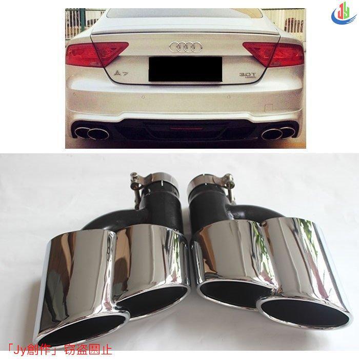 優品√アウディ A7 マフラー マフラーカッター : p21116623da07 : 紫蝶 