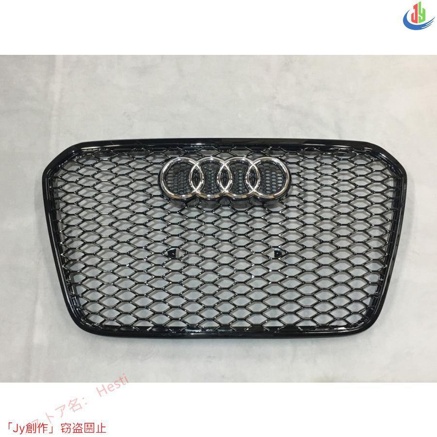 【美品】Audi A6 TFSI用 フロントグリル quattro純正品 Amazon | アウディ純正部品(ドイツ直輸入) S-lineエンブレム