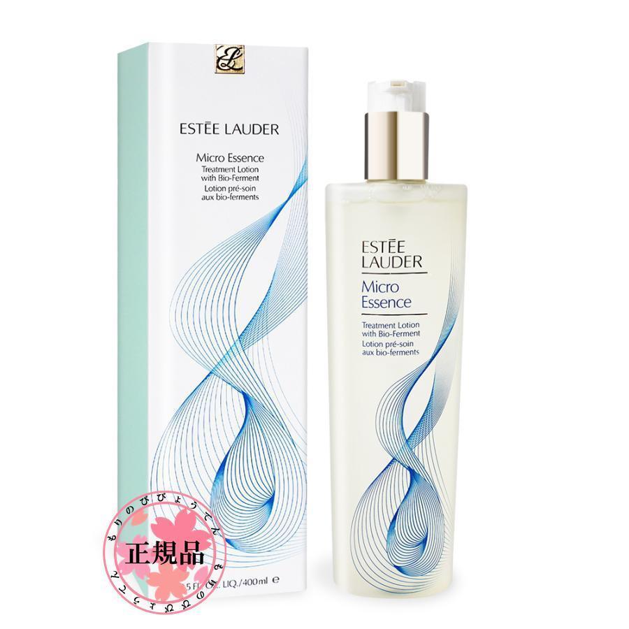 ESTEE LAUDER エスティーローダー マイクロ エッセンス ローション BF 