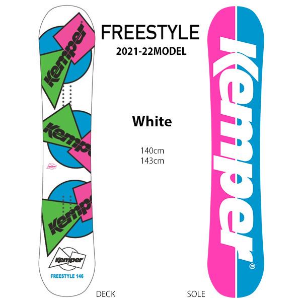 スノーボード 板 KEMPER ケンパー FREESTYLE フリースタイル 1989/90 21-22モデル 日本限定モデル メンズ レディース II D30｜murasaki｜03