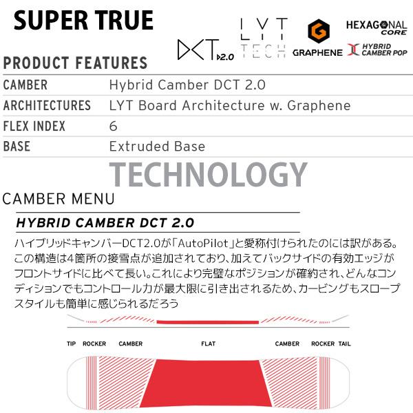 スノーボード 板 HEAD ヘッド SUPER TRUE スーパー トゥルー 20-22モデル メンズ II G13 HEAD ヘッド