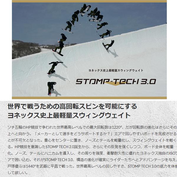 数量限定 スノーボード 板 YONEX ヨネックス SMOOTH スムース 21-22モデル メンズ レディース II F14 【D1102965925】(39494円)