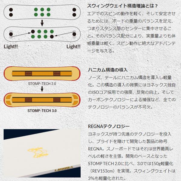 数量限定 スノーボード 板 YONEX ヨネックス SMOOTH スムース 21-22モデル メンズ レディース II F14 【D1102965925】(39494円)