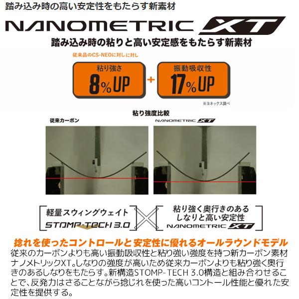 数量限定 スノーボード 板 YONEX ヨネックス SMOOTH スムース 21-22モデル メンズ レディース II F14 【D1102965925】(39494円)