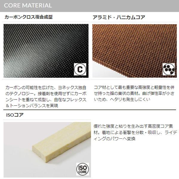 数量限定 スノーボード 板 YONEX ヨネックス SMOOTH スムース 21-22モデル メンズ レディース II F14 【D1102965925】(39494円)