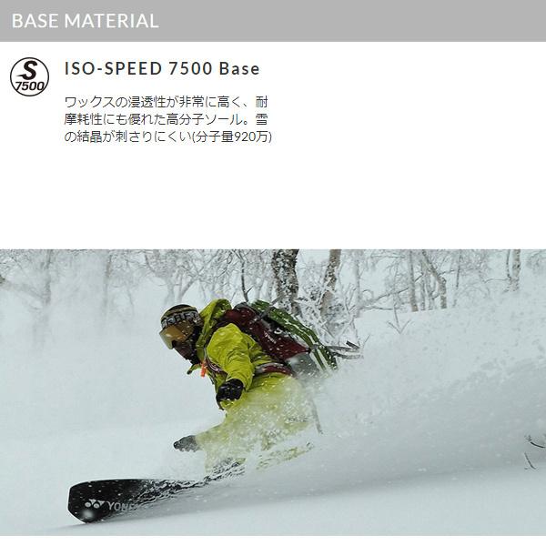 数量限定 スノーボード 板 YONEX ヨネックス SMOOTH スムース 21-22モデル メンズ レディース II F14 【D1102965925】(39494円)