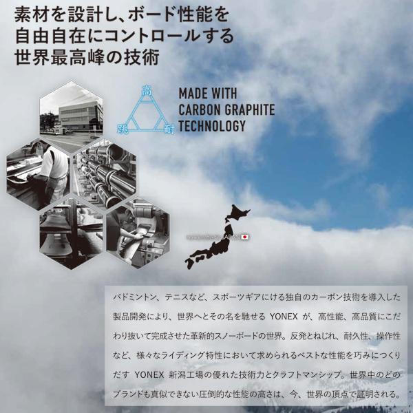 数量限定 スノーボード 板 YONEX ヨネックス SMOOTH スムース 21-22モデル メンズ レディース II F14 【D1102965925】(39494円)