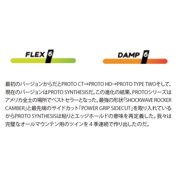 （新品,未開封） スノーボード 板 NEVER SUMMER ネバーサマー PROTO-SYNTHESIS 22-23モデル ムラサキスポーツ JJ D13 【AAA1300076426】(46552円)