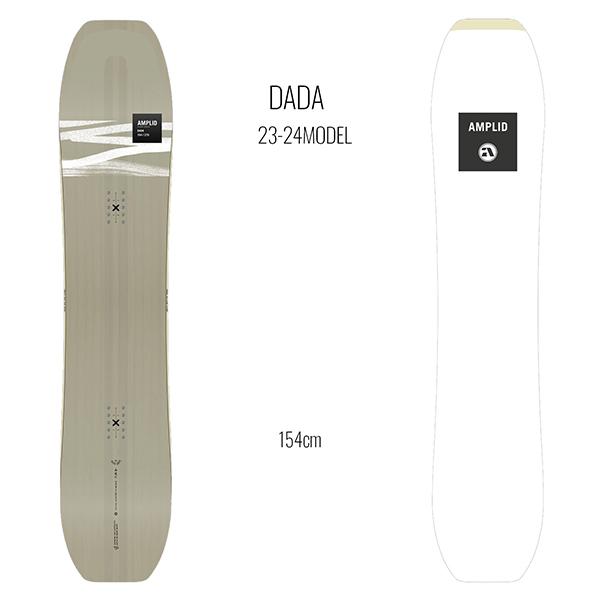 amplid dada 154 スノーボード 板 スノーボード 板 メンズ AMPLID アンプリッド DADA 23-24モデル