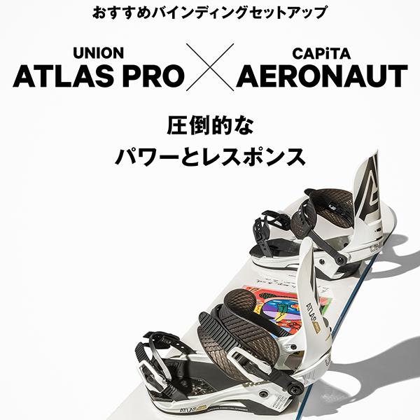 スノーボード 板 メンズ CAPITA キャピタ AERONAUT 23-24モデル  
