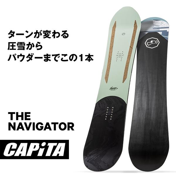 スノーボード 板 メンズ CAPITA キャピタ THE NAVIGATOR 23-24モデル ムラサキスポーツ KK B16｜murasaki｜07