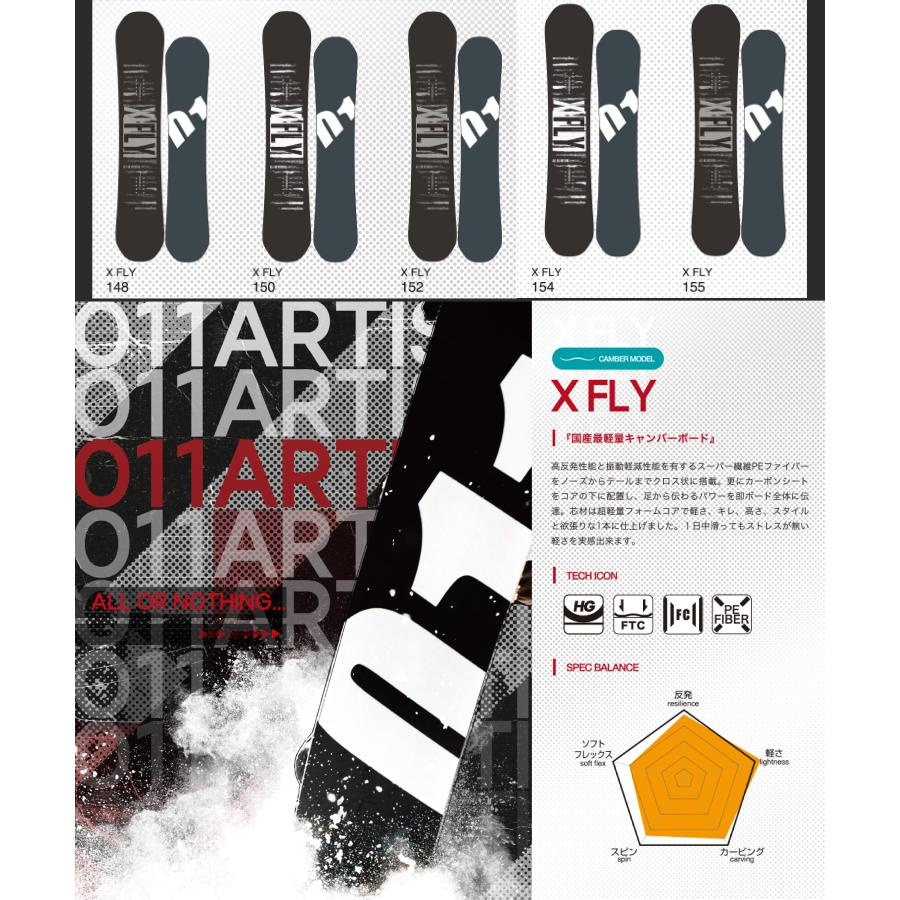 23-24 GENTEMSTICK ゲンテンスティック スノーボード DRIFTER 155 THE