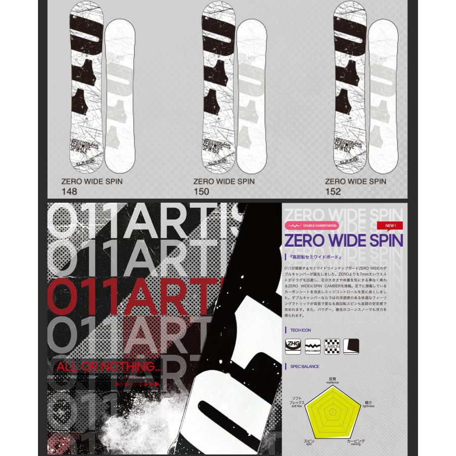 011 Artistic スノーボード 011Artistic 16-17