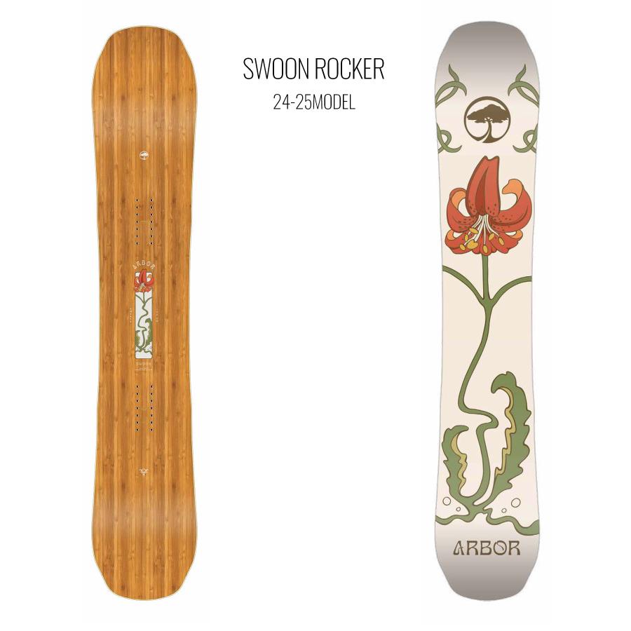 【美品・セット】ARBOR Swoon Rocker スノーボード 140 美品・セット】ARBOR Swoon Rocker スノーボード 140 Swoon Rocker