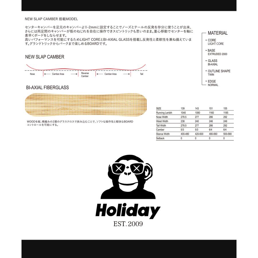 HOLIDAY ホリデー スノーボード 板 ユニセックス ADDICT SLAP ムラサキ