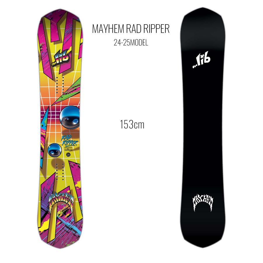 【在庫限り最終特価】 LIBTECH BOARDS [ MAYHEM RAD RIPPER @110000] リブテック スノーボード 【正規代理店商品】【送料無料】 LIB TECH（リブテック） スノーボード 板 メンズ メイヘム MAYHEM RAD