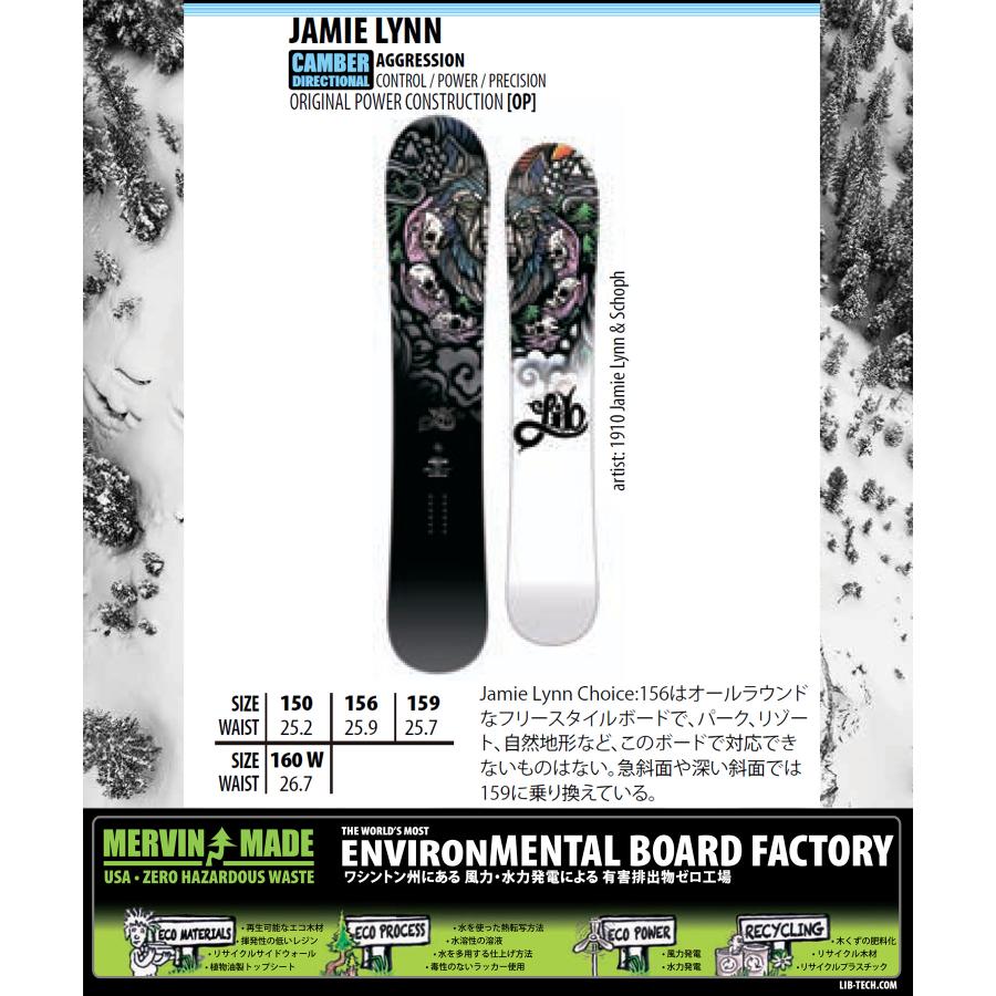 LIB TECH LIBTECH リブテック スノーボード 板 メンズ