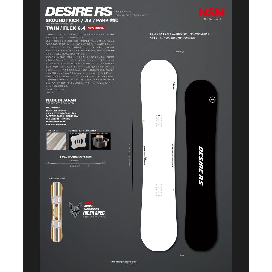 NOVEMBER（ノベンバー） スノーボード 板 メンズ DESIRE-RS ムラサキ
