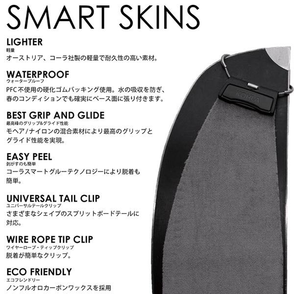 の商品一覧 スノーボード バインディング ビンディング karakoram カラコラム SMART SKINS スマートスキン 21-22モデル II E10