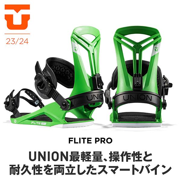 スノーボード バインディング メンズ UNION ユニオン FLITE PRO 23-24モデル ムラサキスポーツ KK B16｜murasaki｜11