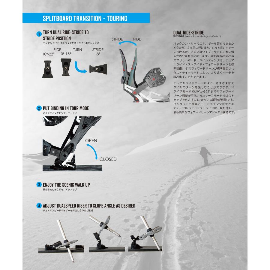 KARAKORAM カラコラム スノーボード バインディング ビンディング