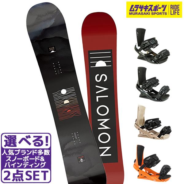 ★スノーボード＋バインディング 2点セット SALOMON サロモン PULSE HEAD ヘッド FX-MU 22-23モデル ムラサキ