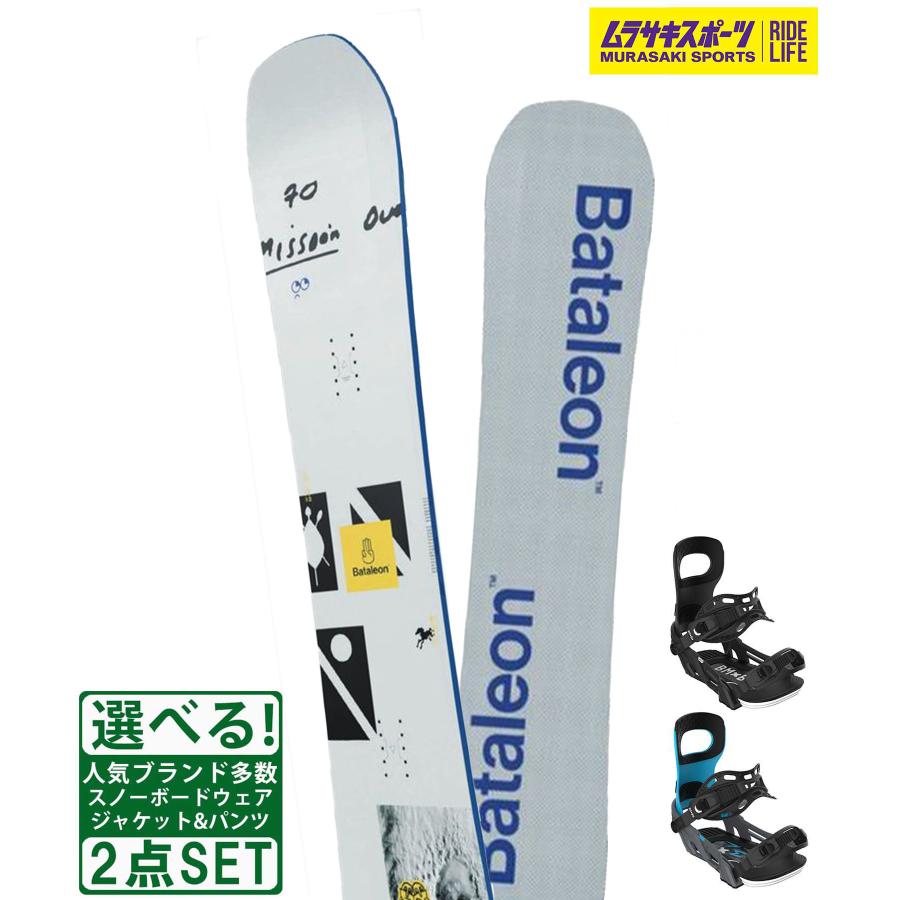 スノボセット Bataleonバタレオン Blow JPN BENTMETAL BOLT 24-25