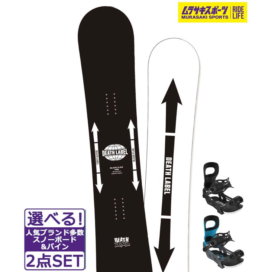 スノボセット DEATHLABEL デスレーベル BLACKFLAG BENT METAL BOLT 24 