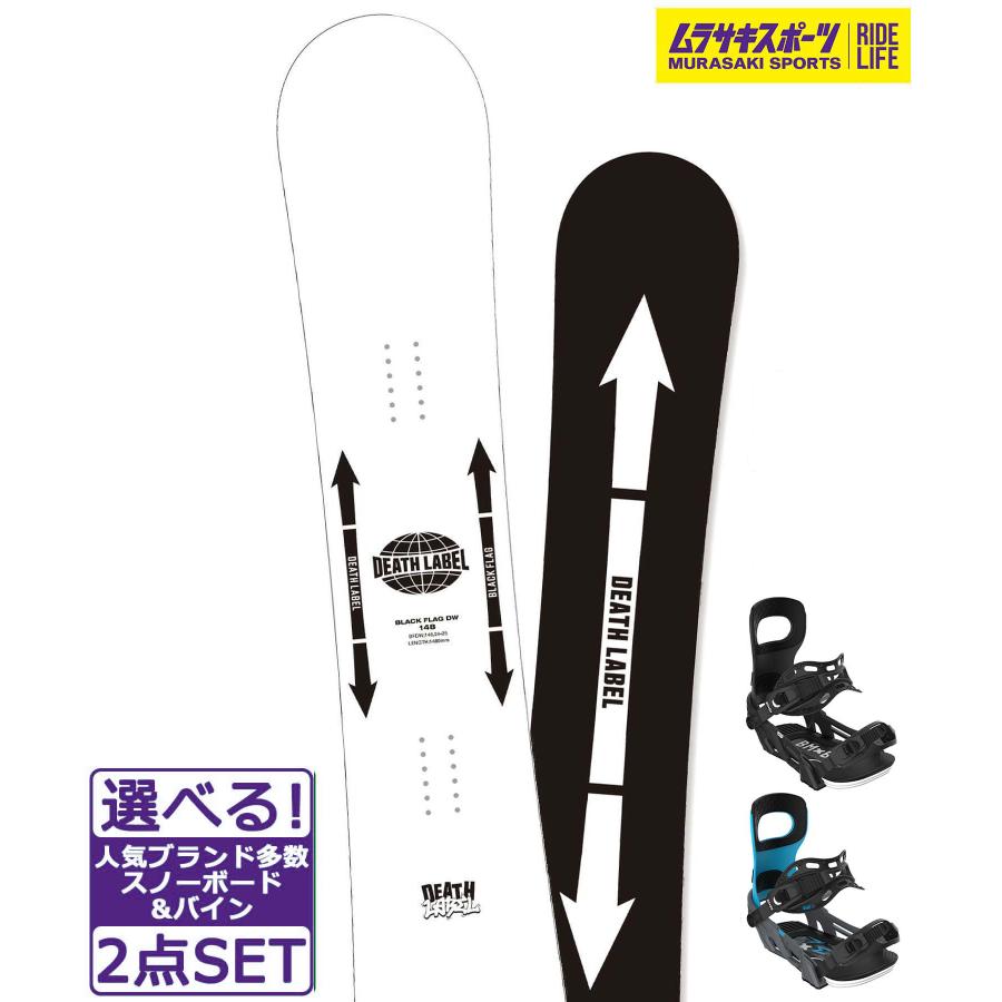 スノボセット DEATHLABEL デスレーベル BLACKFLAG DW BENT METAL BOLT 
