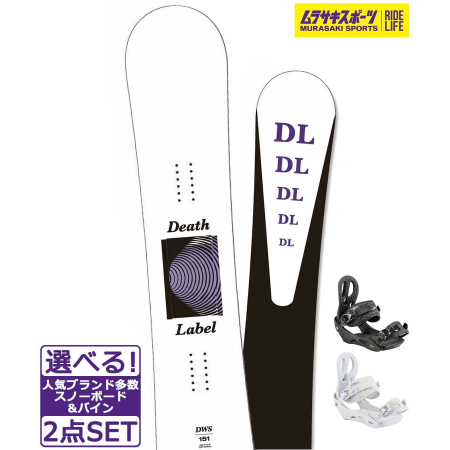 スノボセット DEATHLABEL デスレーベル DWS NITRO RYTHM 24-25