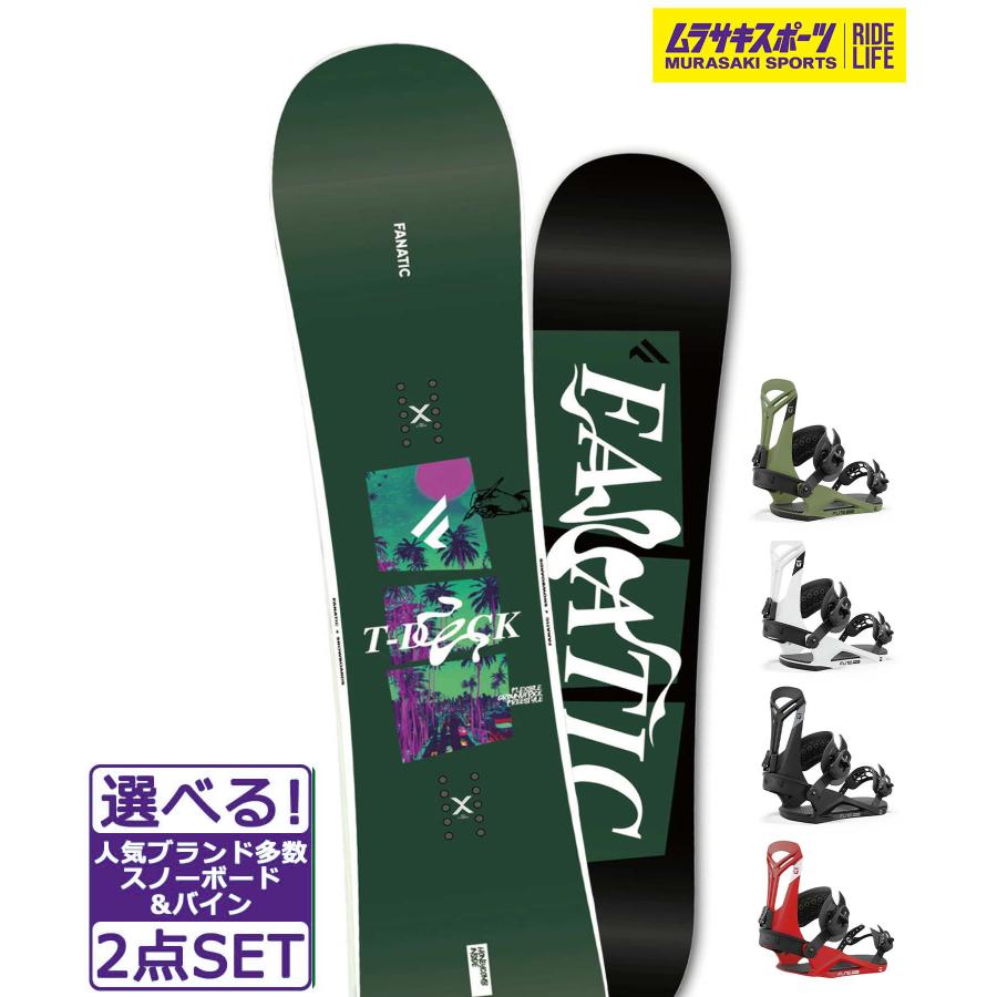 FANATIC ファナティック FLUX フラックス スノボセット スノーボード
