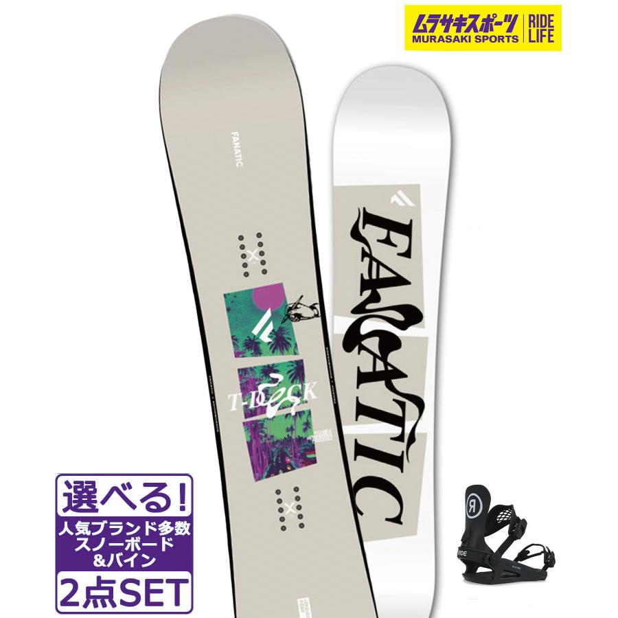 ☆スノーボード＋バインディング 2点セット FANATIC ファナティック T 