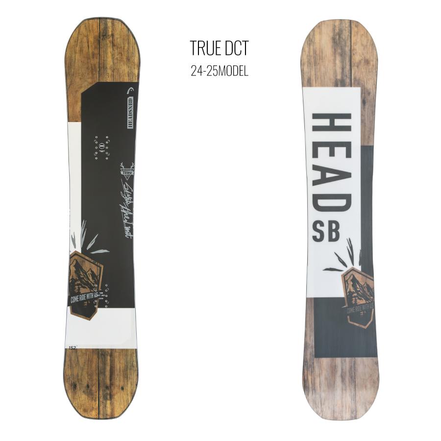 スノボセット HEAD ヘッド TRUE DCT UNION FLITE PRO 24-25モデル 