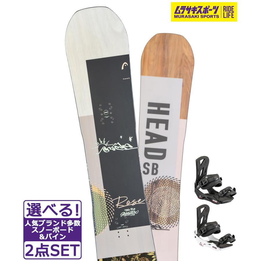 スノボセット HEAD ヘッド ROSE DCT NITRO STAXX 24-25モデル ムラサキ